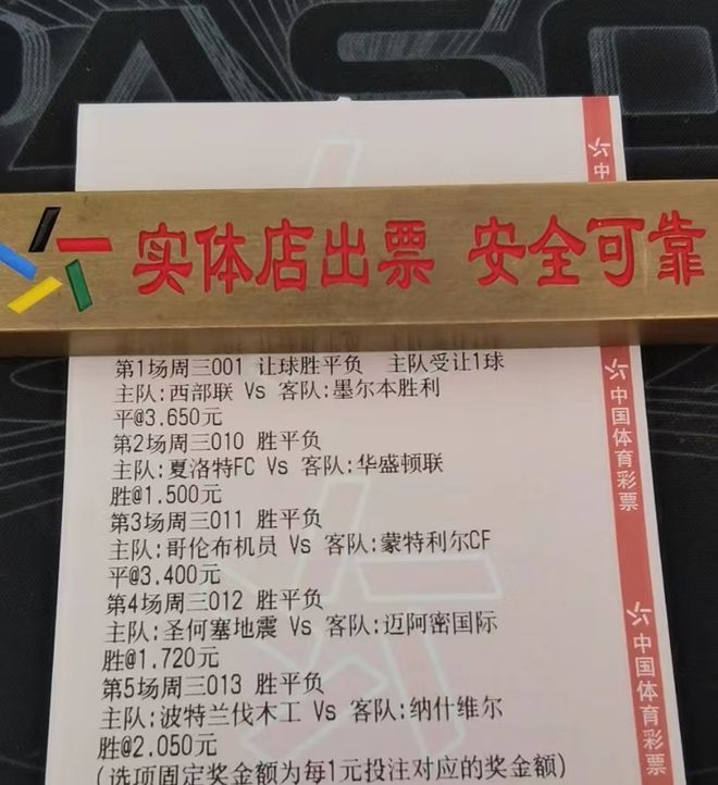 新澳天天開獎資料大全1050期|勝天釋義解釋落實,新澳天天開獎資料大全第1050期，勝天釋義的落實與深度解析