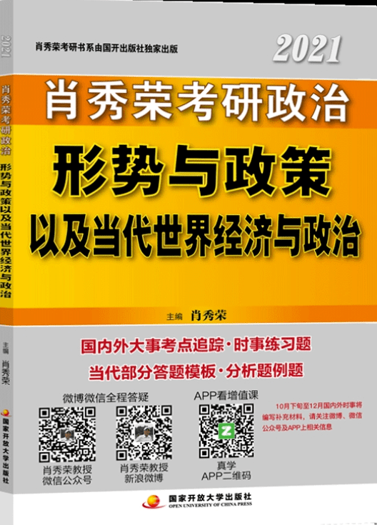 2024年新奧正版資料免費(fèi)大全159期管家婆,專家意見(jiàn)法案_簡(jiǎn)易版4.910