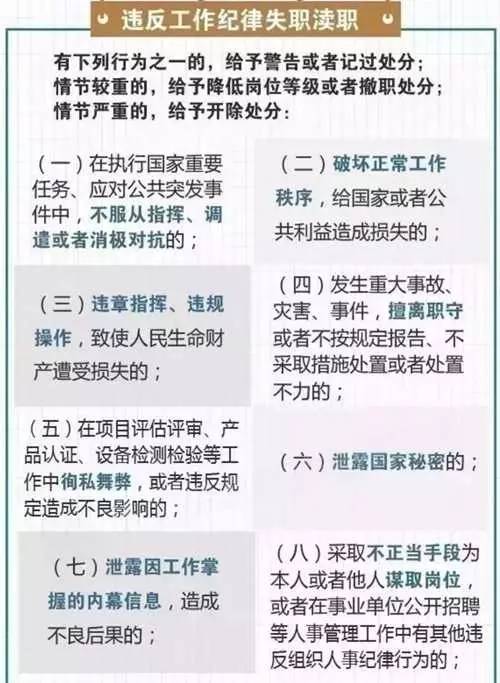 澳門碼開獎結(jié)果+開獎結(jié)果,實地觀察解釋定義_抗菌版35.405