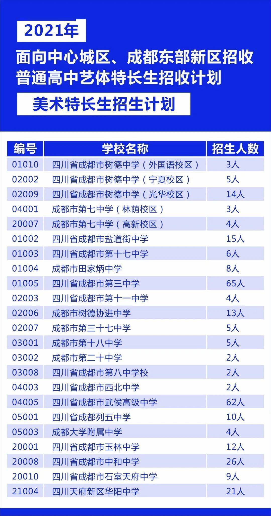 2024澳門(mén)特馬今晚開(kāi)獎(jiǎng)億彩網(wǎng),綜合計(jì)劃評(píng)估_資源版91.532