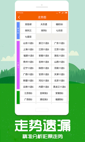 香港特馬資料王中王,全面信息解釋定義_銳意版8.603