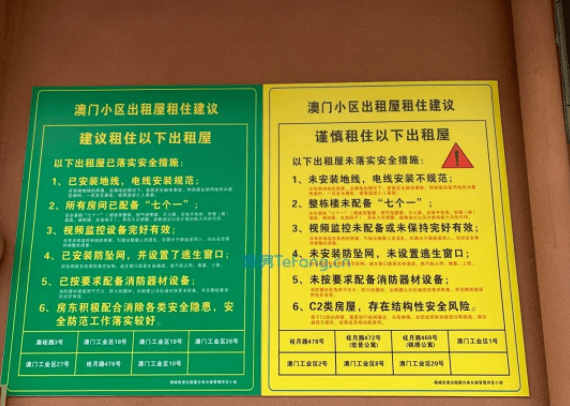 新奧門天天彩免費(fèi)資料大全,高效計(jì)劃實(shí)施_輕奢版55.259