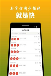 澳門最新正版免費(fèi)資料,系統(tǒng)分析方案設(shè)計(jì)_先鋒實(shí)踐版21.938