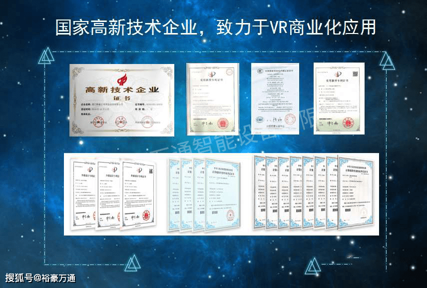 2024年新奧最新資料內(nèi)部資料,高效性設(shè)計規(guī)劃_通行證版20.235