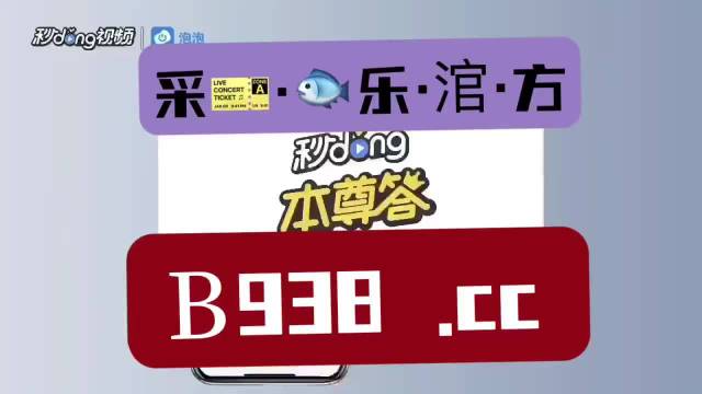 澳門管家婆一肖一碼2023年|合理釋義解釋落實(shí),澳門管家婆一肖一碼與合理釋義解釋落實(shí)的探討