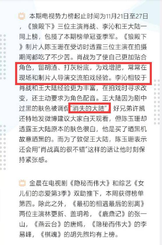 管家婆一碼一肖最準資料|見解釋義解釋落實,揭秘管家婆一碼一肖最準資料，深度解析與實際應用指南