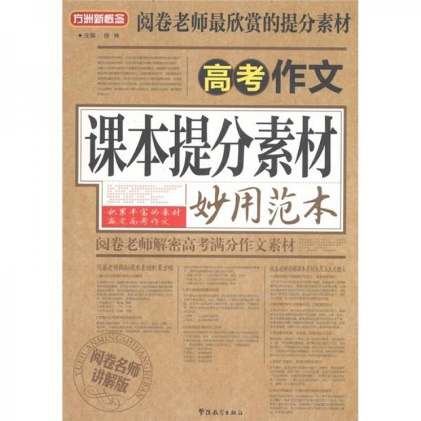 2024年正版資料免費(fèi)大全掛牌|權(quán)貴釋義解釋落實(shí),關(guān)于2024年正版資料免費(fèi)大全掛牌與權(quán)貴釋義落實(shí)的深度解讀