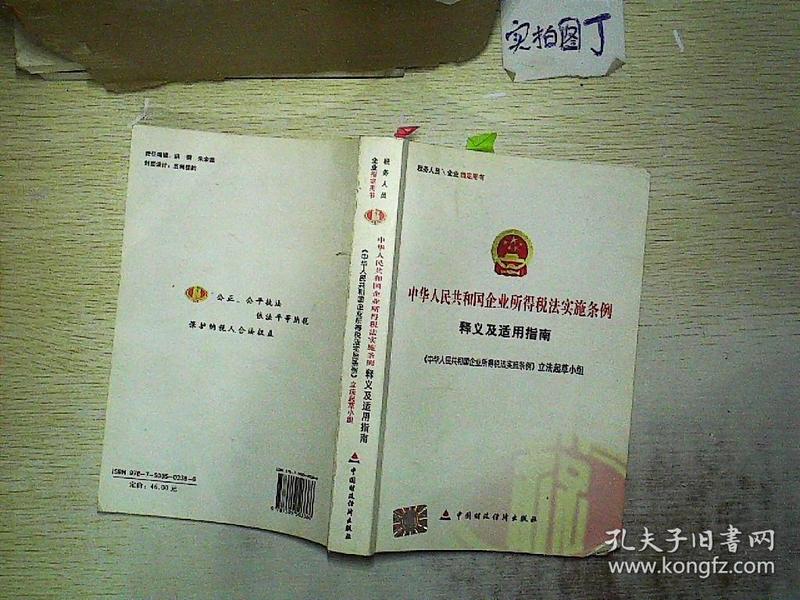 4949澳門今晚開獎|聰慧釋義解釋落實,澳門今晚開獎與聰慧釋義，解讀與落實的智慧