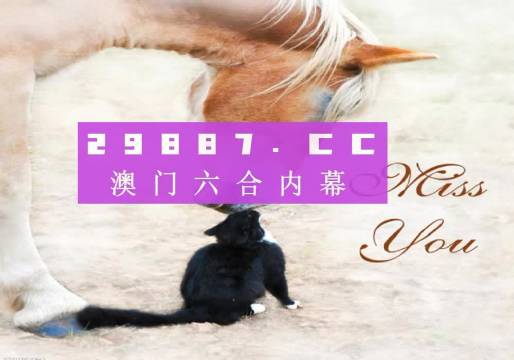 澳門4949最快開獎結(jié)果|解釋釋義解釋落實,澳門4949最快開獎結(jié)果與解釋釋義解釋落實