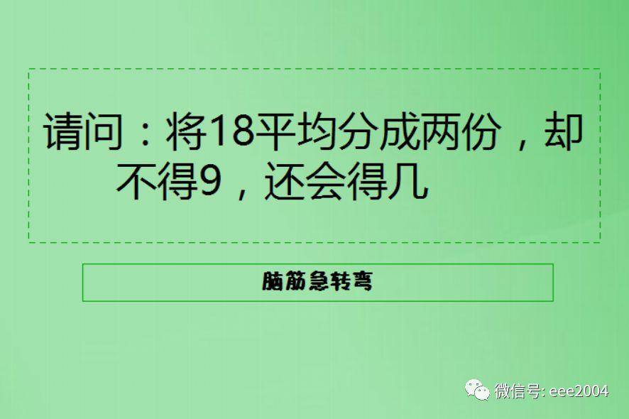 澳門資料大全正版資料2024年免費腦筋急轉(zhuǎn)彎|學(xué)問釋義解釋落實,澳門資料大全正版資料2024年免費腦筋急轉(zhuǎn)彎與學(xué)問釋義解釋落實