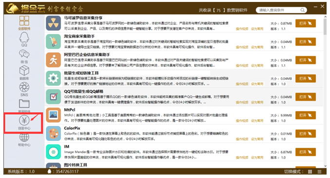 2024年天天彩精準(zhǔn)資料|量入釋義解釋落實(shí),關(guān)于量入釋義解釋落實(shí)在彩票領(lǐng)域的深度探討——以天天彩為例（面向未來2024年）