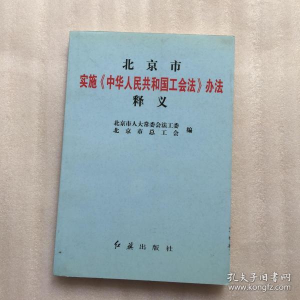 正版資料免費(fèi)資料大全怎么買|尖巧釋義解釋落實(shí),正版資料與尖巧釋義，如何購買與深入落實(shí)