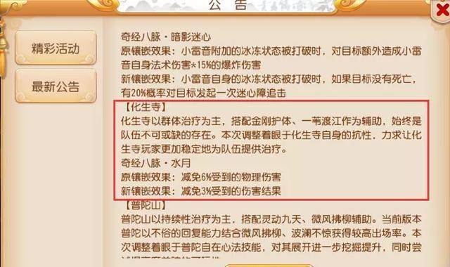 新奧門免費(fèi)資料大全最新版本介紹|察覺釋義解釋落實(shí),新澳門免費(fèi)資料大全最新版本介紹及察覺釋義解釋落實(shí)