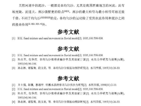 澳門內(nèi)部正版免費(fèi)資料使用方法|應(yīng)對釋義解釋落實(shí),澳門內(nèi)部正版免費(fèi)資料的使用方法及其應(yīng)對釋義解釋落實(shí)策略