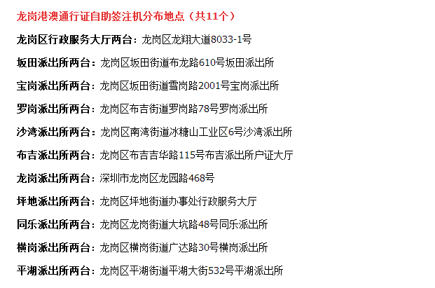 新奧門免費資料大全歷史記錄查詢|文檔釋義解釋落實,新澳門免費資料大全歷史記錄查詢，文檔釋義解釋與落實