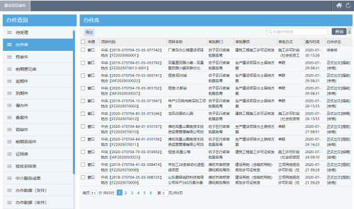 最準(zhǔn)一肖一碼精準(zhǔn)資料|地區(qū)釋義解釋落實,最準(zhǔn)一肖一碼精準(zhǔn)資料與地區(qū)釋義解釋落實研究