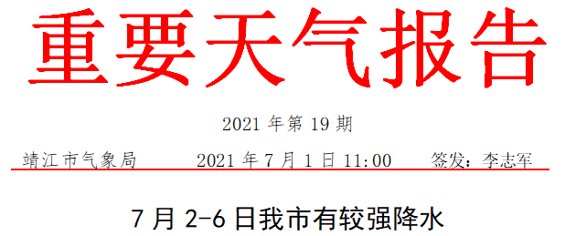 二四六天好彩944cc資料大公開|權(quán)接釋義解釋落實,二四六天好彩944cc資料大公開，權(quán)接釋義、解釋與落實