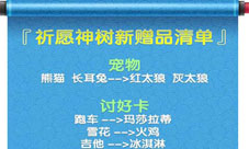 澳門四不像正版資料大全鳳凰|實(shí)例釋義解釋落實(shí),澳門四不像正版資料大全鳳凰，實(shí)例釋義、解釋與落實(shí)