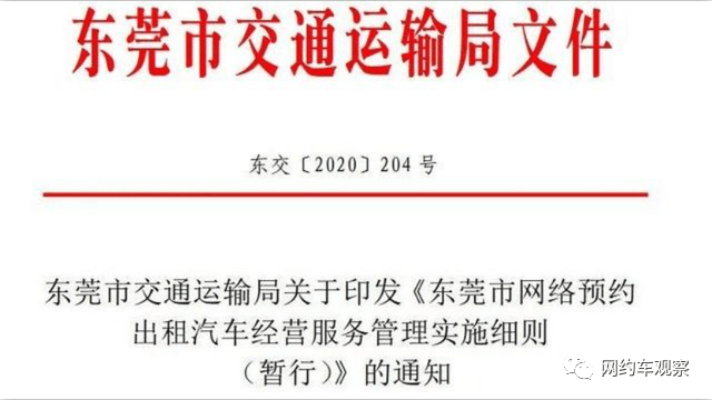 今期四不像圖今晚|政企釋義解釋落實,今期四不像圖解讀，政企合作下的釋義解釋與落實策略