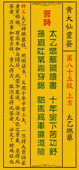 黃大仙2024最新資料|焦點(diǎn)釋義解釋落實(shí),黃大仙2024最新資料與焦點(diǎn)釋義，深入解讀與落實(shí)行動