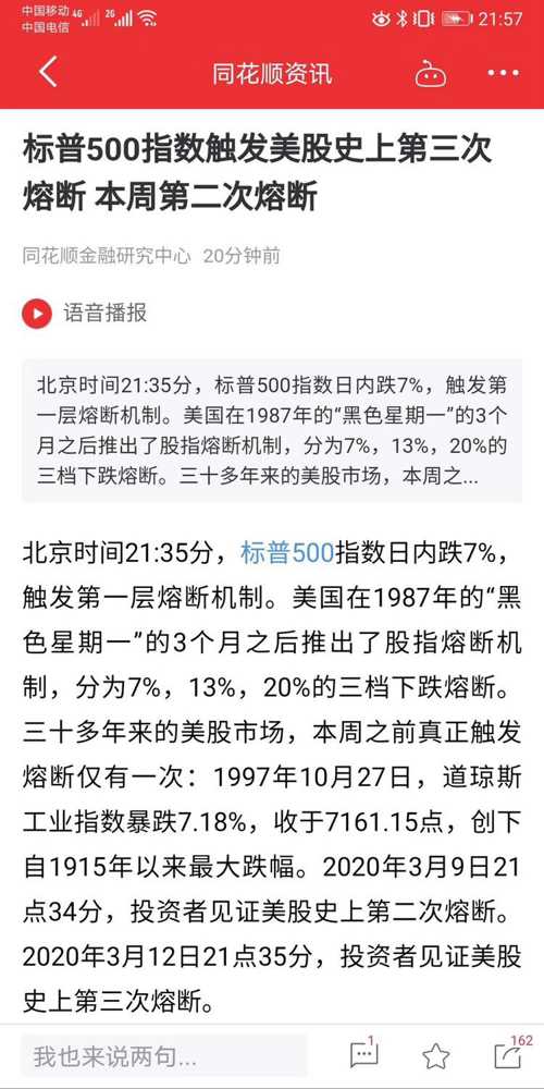 2024年澳門特馬今晚開獎號碼|清楚釋義解釋落實(shí),澳門特馬今晚開獎號碼——清晰釋義與解釋落實(shí)的探討