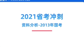 新澳最新最快資料新澳50期|獨(dú)到釋義解釋落實(shí),新澳最新最快資料新澳50期，獨(dú)到釋義解釋與落實(shí)