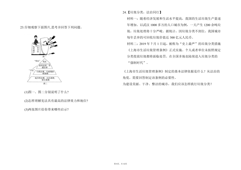 7777788888王中王開獎(jiǎng)十記錄網(wǎng)|書畫釋義解釋落實(shí),書畫釋義解釋落實(shí)與7777788888王中王開獎(jiǎng)十記錄網(wǎng)的研究