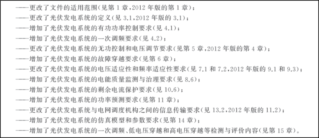 新澳門(mén)2024年資料大全管家婆|性質(zhì)釋義解釋落實(shí),新澳門(mén)2024年資料大全管家婆，性質(zhì)釋義解釋落實(shí)