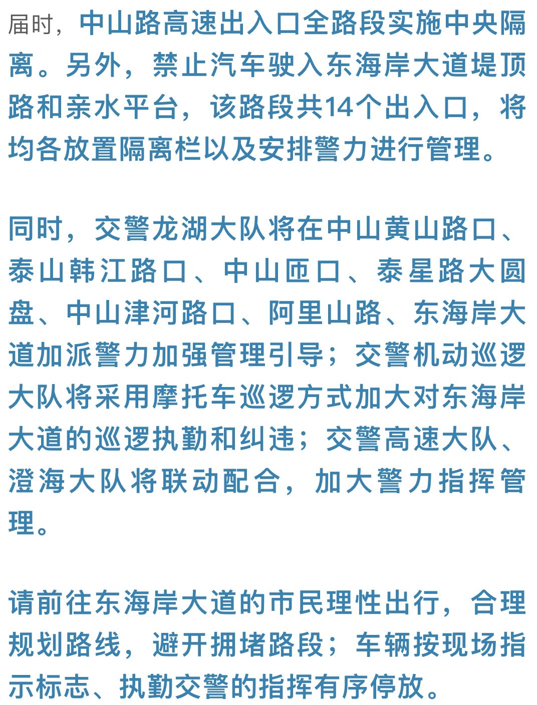 新澳門出今晚最準確一肖|寬厚釋義解釋落實,新澳門出今晚最準確一肖，解讀寬厚釋義與落實之道