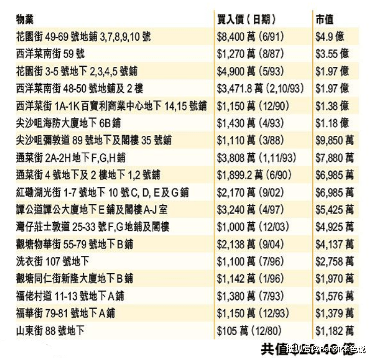 2023年澳門(mén)特馬今晚開(kāi)碼|遷移釋義解釋落實(shí),澳門(mén)特馬今晚開(kāi)碼，遷移釋義、解釋與落實(shí)的探討