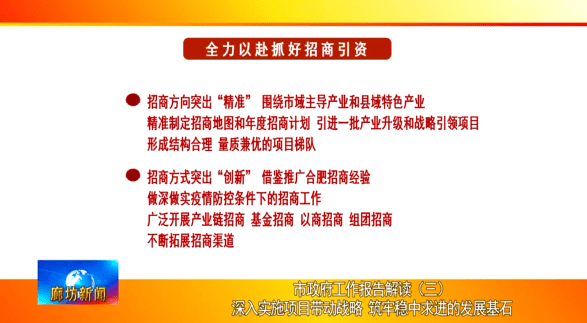 新奧門特免費資料大全198期|鏈合釋義解釋落實,新奧門特免費資料大全198期與鏈合釋義解釋落實詳解