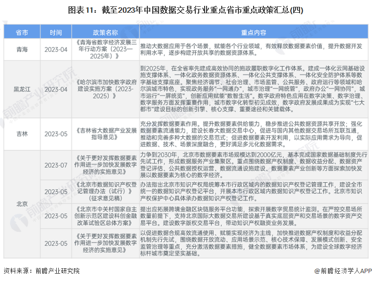 2024年香港正版資料免費大全|行樂釋義解釋落實,探索香港，2024年正版資料大全與行樂的釋義落實之旅