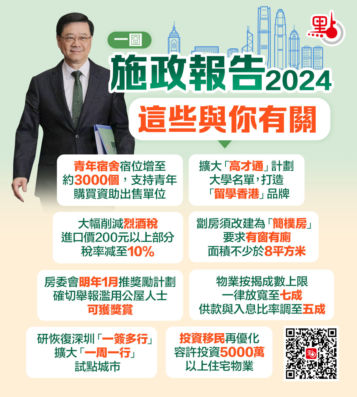 2024年香港正版內(nèi)部資料|視野釋義解釋落實,2024年香港正版內(nèi)部資料與視野釋義的落實解析