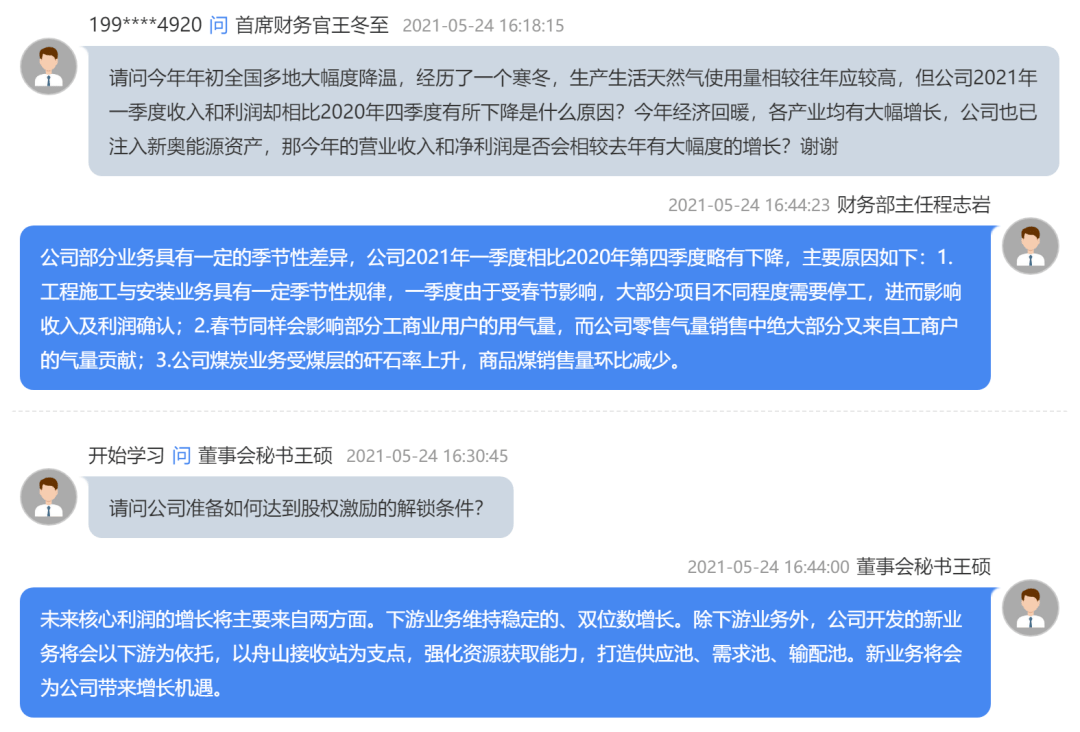 2004新奧精準(zhǔn)資料免費(fèi)提供|跟蹤釋義解釋落實(shí),揭秘新奧精準(zhǔn)資料免費(fèi)提供背后的故事，跟蹤釋義、解釋落實(shí)的重要性