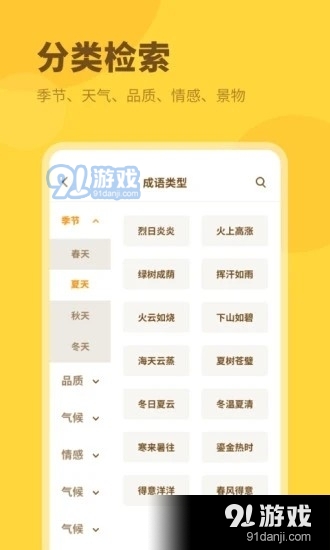 管家婆資料精準(zhǔn)大全2023|化評釋義解釋落實,管家婆資料精準(zhǔn)大全2023，深度解讀與實際應(yīng)用