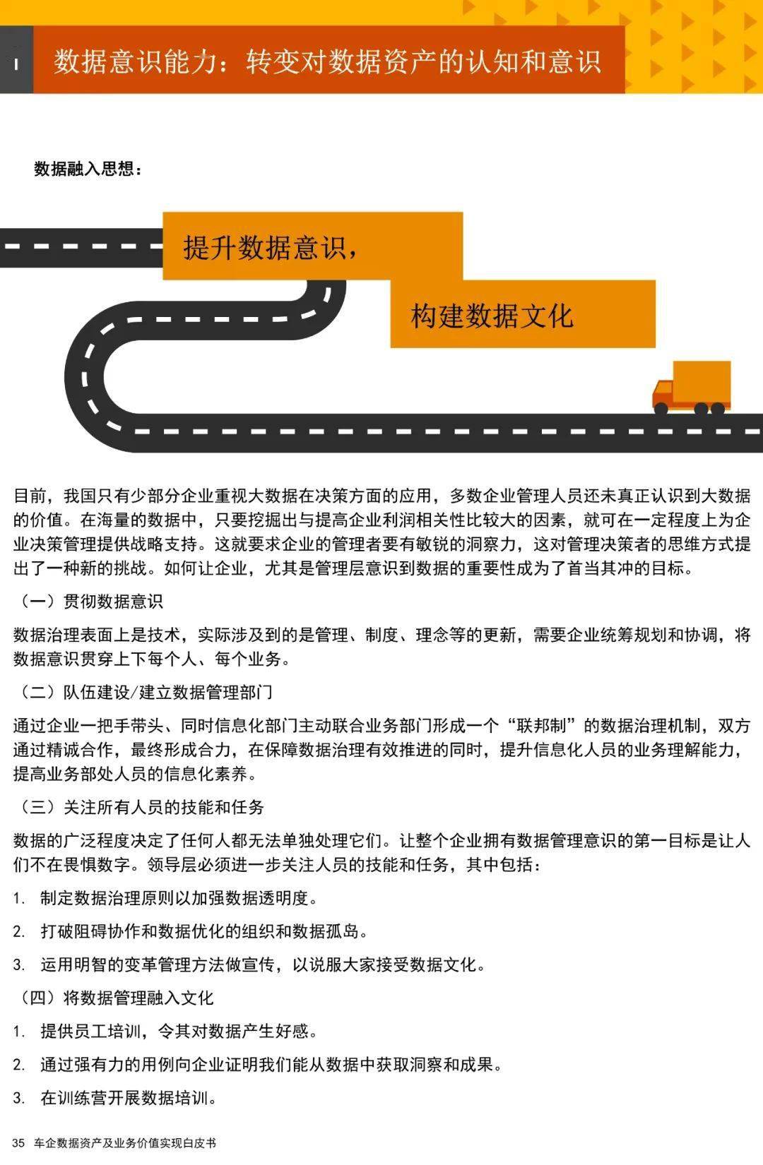 2024新澳門正版免費(fèi)資本車|專業(yè)釋義解釋落實(shí),解析新澳門正版免費(fèi)資本車，專業(yè)釋義與落實(shí)策略