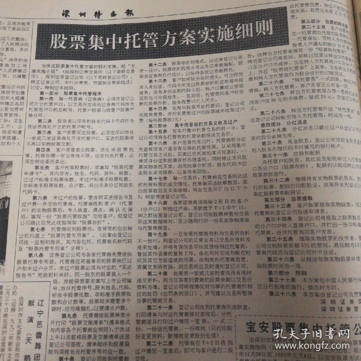 2024新奧歷史開獎記錄香港|定性釋義解釋落實,新奧歷史開獎記錄下的香港，定性釋義與落實策略