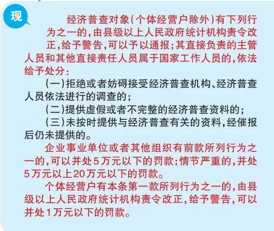 新澳天天開獎(jiǎng)資料大全最新54期129期|準(zhǔn)確釋義解釋落實(shí),新澳天天開獎(jiǎng)資料大全最新解讀，準(zhǔn)確釋義與落實(shí)行動(dòng)