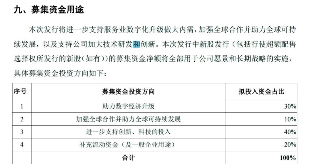 新澳最新最快資料新澳60期|財務(wù)釋義解釋落實,新澳最新最快資料新澳60期財務(wù)釋義解釋落實