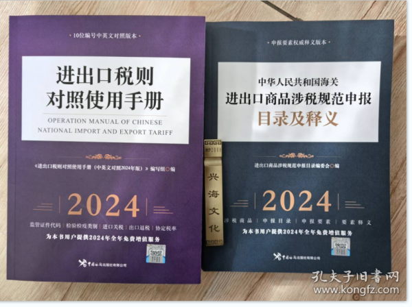 2024正版資料免費公開|簡潔釋義解釋落實,2024正版資料免費公開，釋義解釋與落實策略