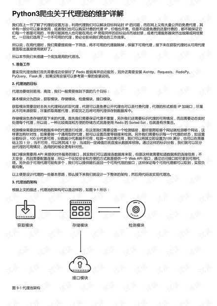 新奧全部開獎(jiǎng)記錄查詢|資源釋義解釋落實(shí),新奧全部開獎(jiǎng)記錄查詢與資源釋義解釋落實(shí)的探討