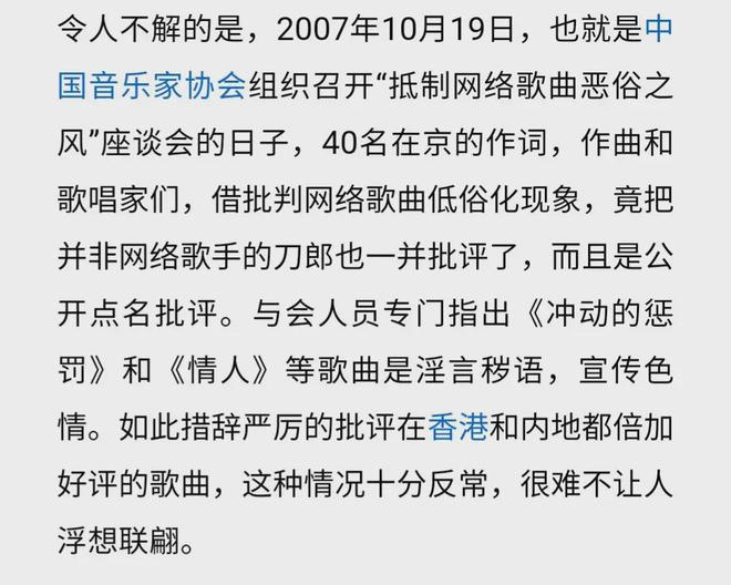 494949澳門今晚開什么454411|才華釋義解釋落實,才華釋義解釋落實與澳門今晚的開彩探索