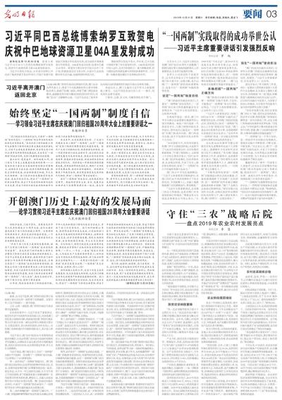 2024年新澳歷史開獎記錄|以心釋義解釋落實,揭秘新澳歷史開獎記錄，以心釋義，深化理解與落實