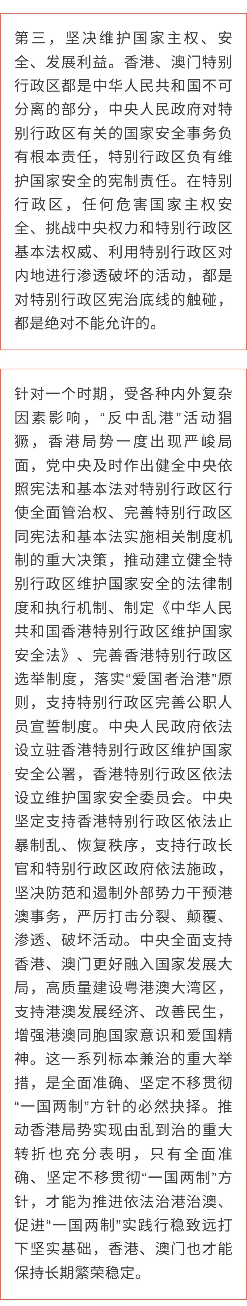 2004管家婆一肖一碼澳門碼|滿載釋義解釋落實,探索管家婆一肖一碼澳門碼，滿載釋義與解釋落實的重要性