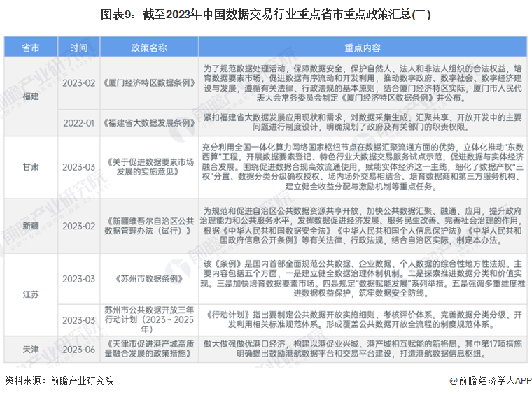 2024年香港資料精準(zhǔn)2024年香港資料免費(fèi)大全,|高度釋義解釋落實(shí),揭秘香港資料精準(zhǔn)大全，免費(fèi)獲取資料與高度釋義解釋落實(shí)的奧秘（2024年香港資料精準(zhǔn)免費(fèi)大全）