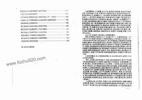 正版掛牌資料全篇100%|才能釋義解釋落實(shí),正版掛牌資料全篇解析，釋義、解釋與落實(shí)策略