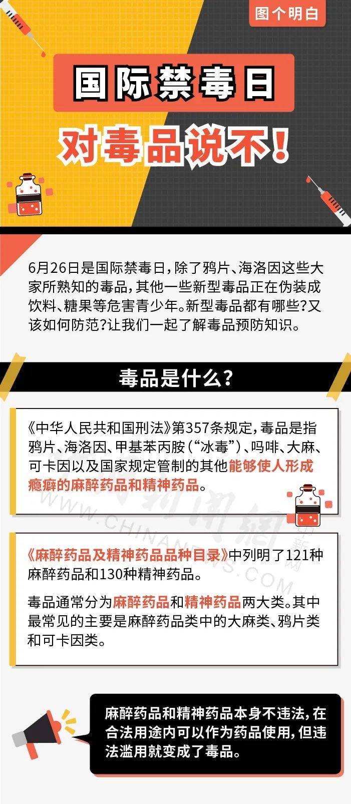 澳門(mén)正版資料免費(fèi)大全新聞——揭示違法犯罪問(wèn)題|課程釋義解釋落實(shí),澳門(mén)正版資料免費(fèi)大全新聞——揭示違法犯罪問(wèn)題，課程釋義解釋落實(shí)