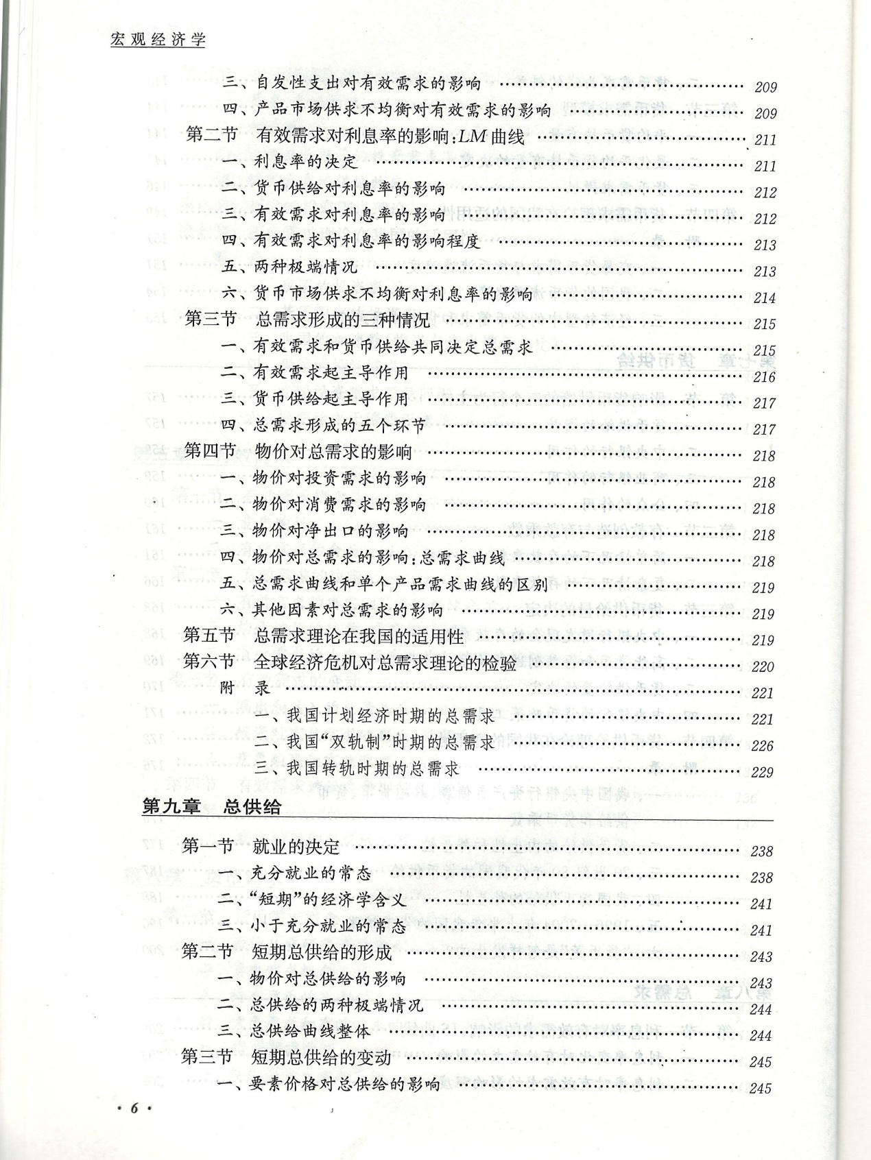 澳門鞋碼一肖一|贊成釋義解釋落實,澳門鞋碼一肖一，釋義解釋與落實的探討