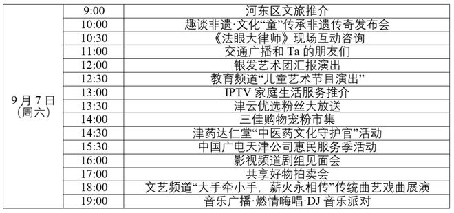 2024今晚新澳門開(kāi)獎(jiǎng)結(jié)果|均衡釋義解釋落實(shí),探索未來(lái)之門，新澳門開(kāi)獎(jiǎng)與均衡釋義的落實(shí)之旅