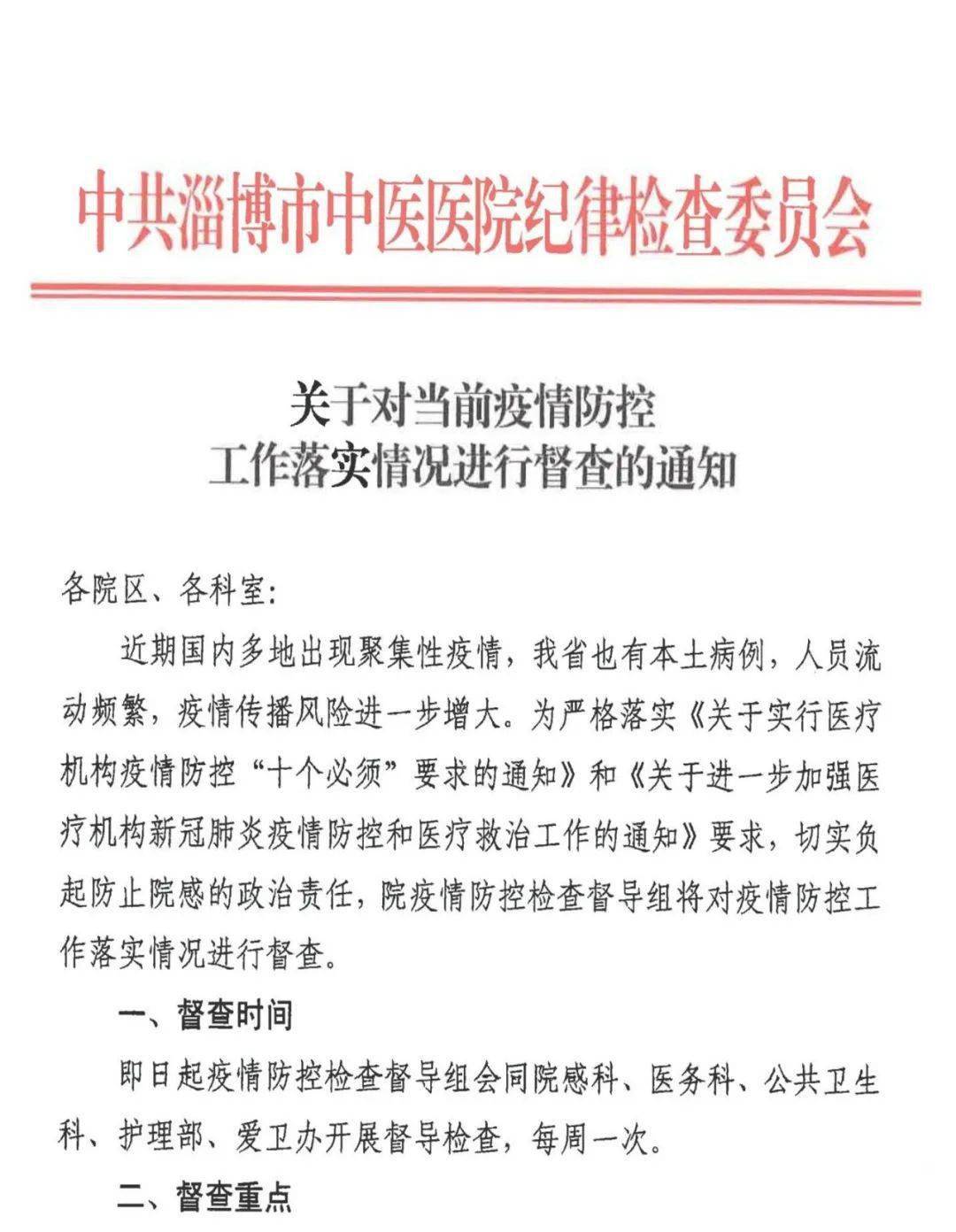 澳門最精準正最精準龍門蠶|視野釋義解釋落實,澳門最精準正最精準龍門蠶，視野釋義解釋落實的探討